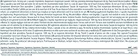 Best Immune Magnesiumtaurat 500mg 100 Kapseln — Bild 9